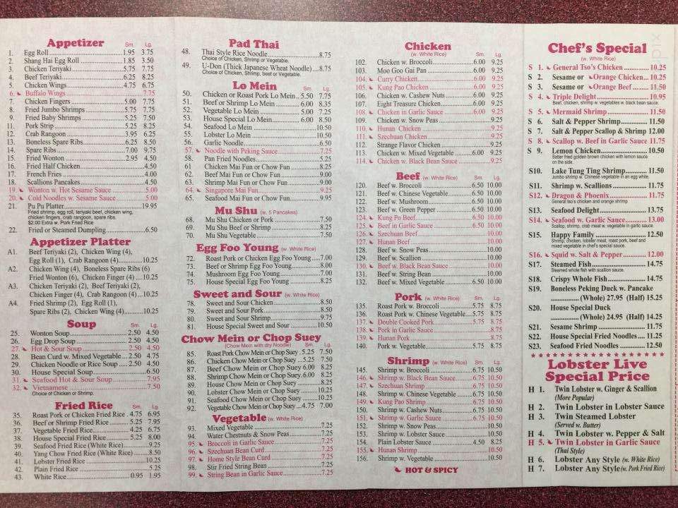 New Great Taste - Lowell, MA menu_pic