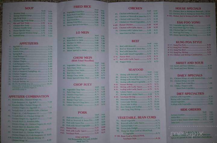 Panda Garden - Southbridge, MA menu_pic
