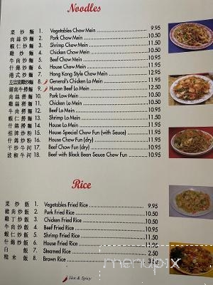 Grand China - Placerville, CA menu_pic