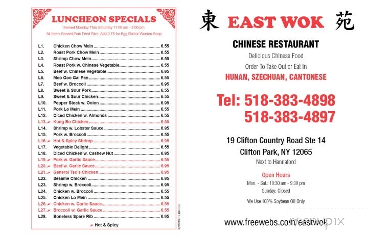East Wok Chinese Restaurant - Clifton Park, NY