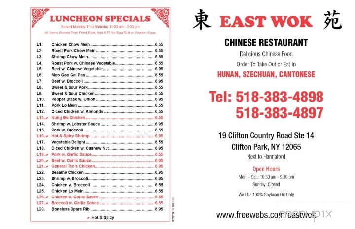 East Wok Chinese Restaurant - Clifton Park, NY menu_pic