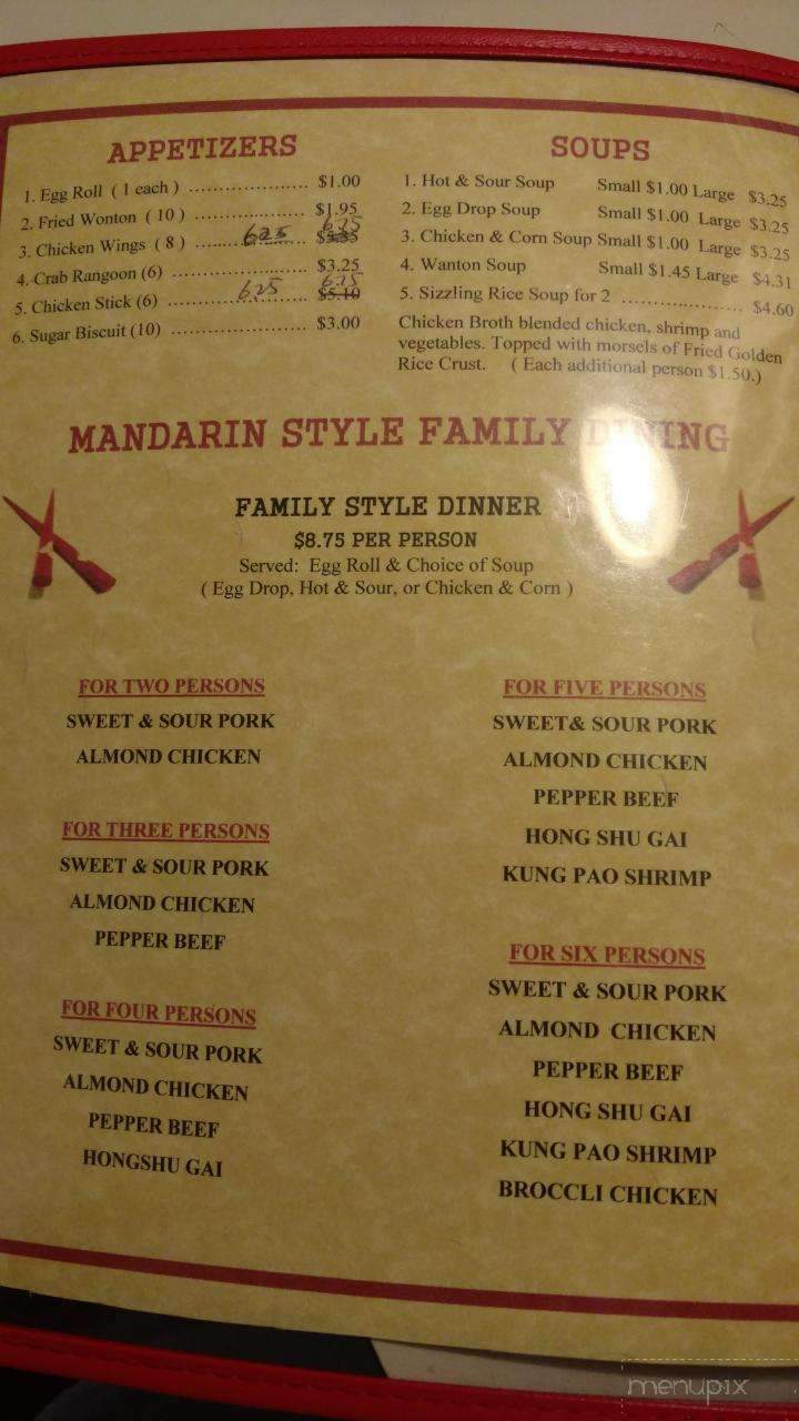 Yip's Chop Stick House - Anderson, IN menu_pic