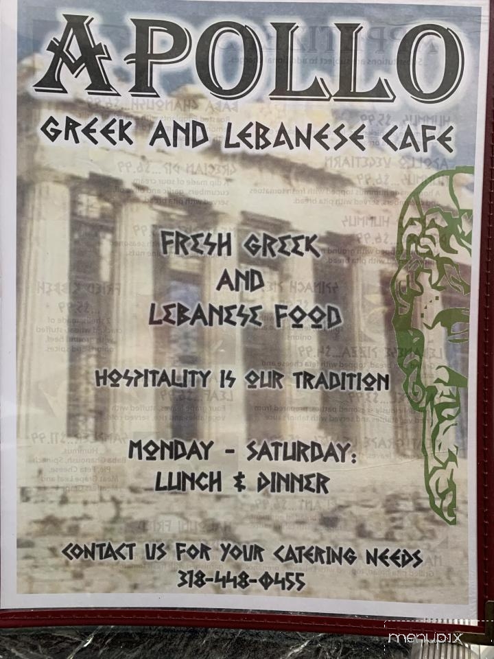 Apollo Greek and Lebanese Cafe - Alexandria, LA