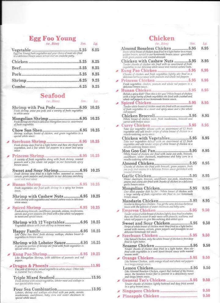 Panda Garden - Enon, OH menu_pic