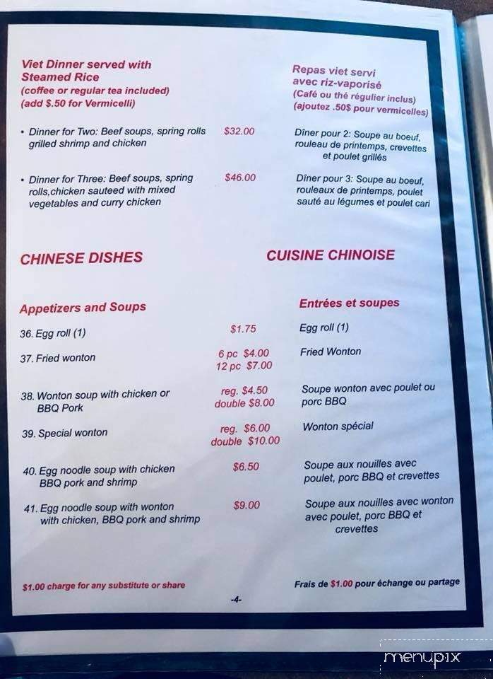 Chez Kim - Campbellton, NB menu_pic
