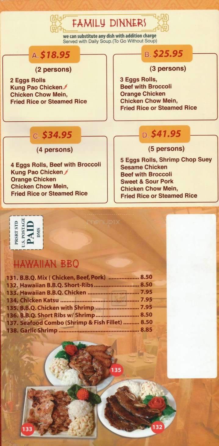 Oriental Chinese Restaurant - La Habra, CA menu_pic