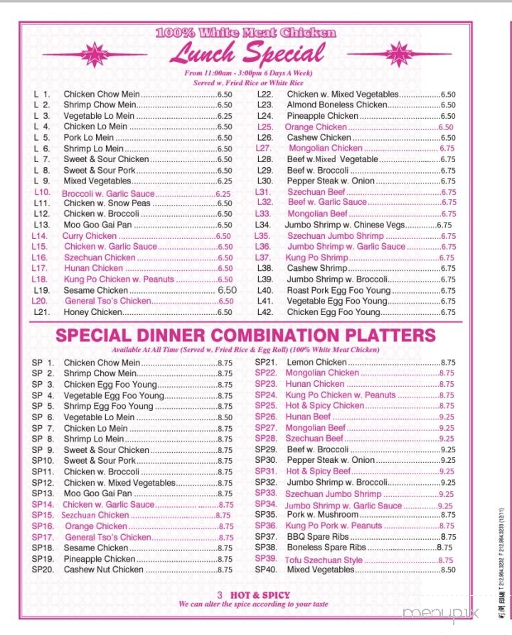 Ming Moon - Oregon, WI menu_pic