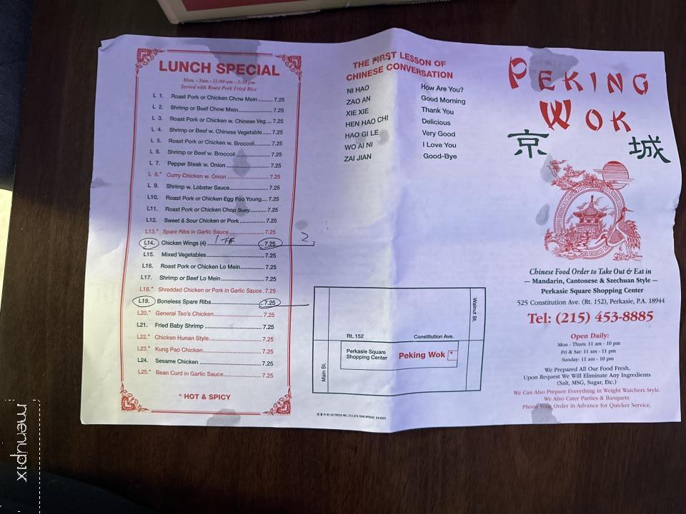 Peking Wok - Perkasie, PA menu_pic