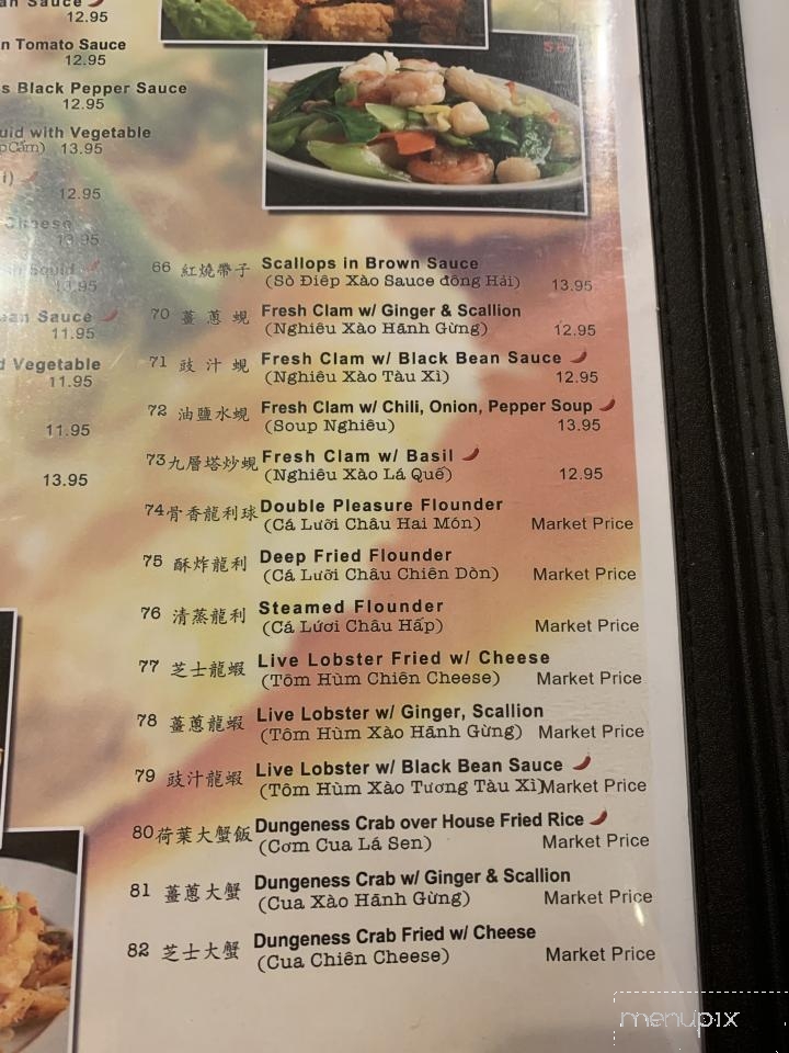 Dong Hai Chinese Restaurant - Garland, TX menu_pic