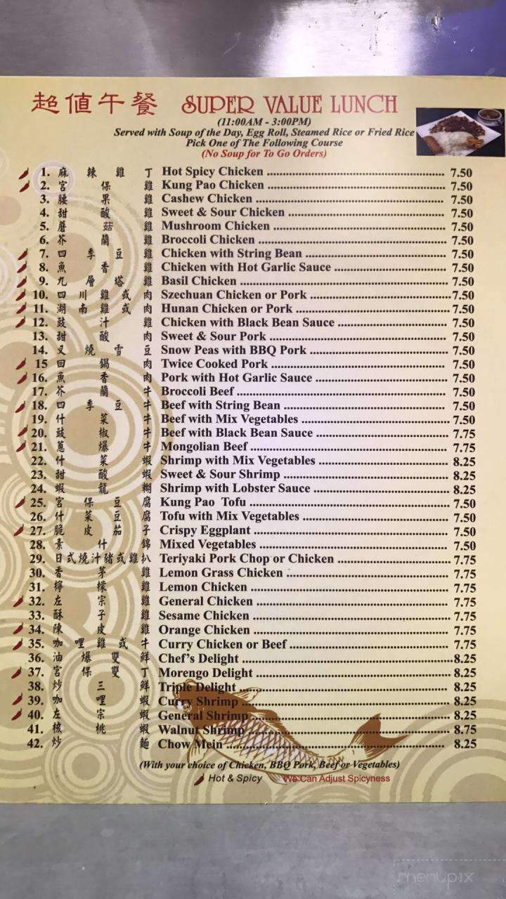 Leo's Kitchen - Roseville, CA menu_pic
