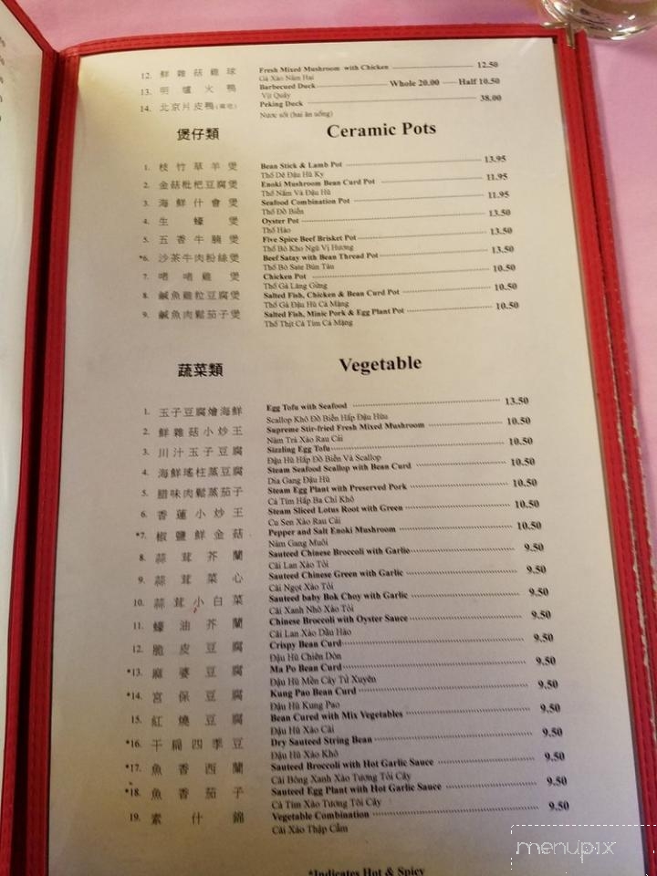Powell's Seafood Restaurant - Portland, OR menu_pic