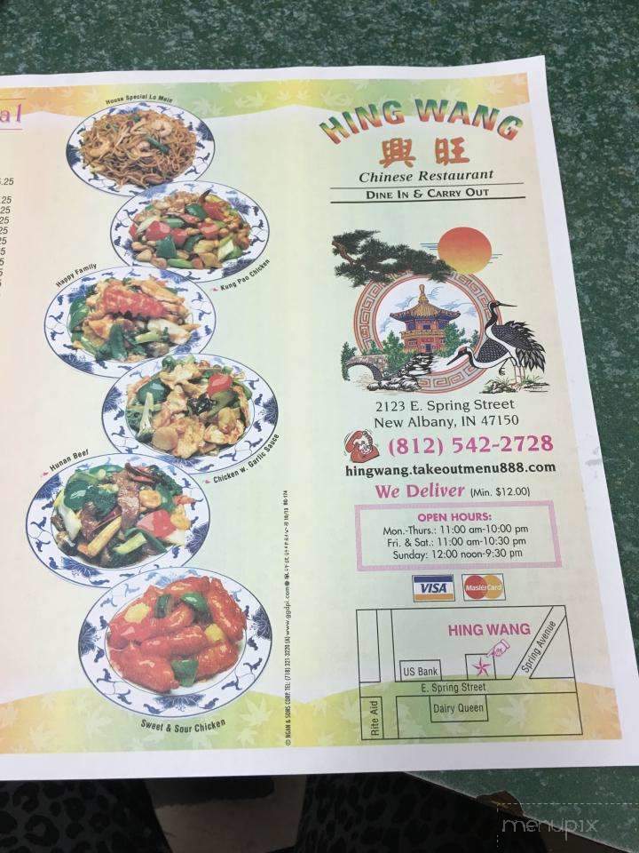 Hing Wang Chinese Restaurant - New Albany, IN