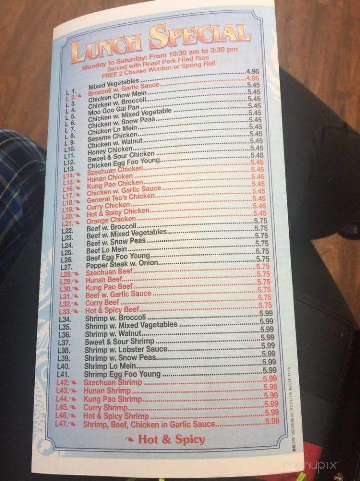 Lucky Panda - Slidell, LA menu_pic