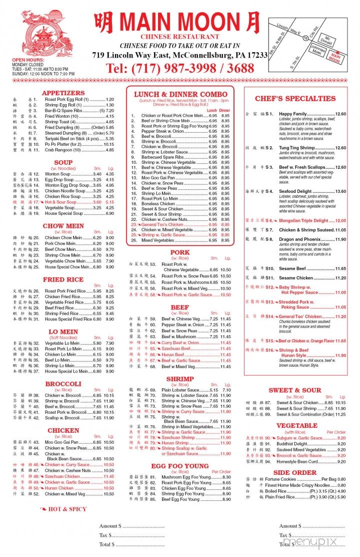 Main Moon - McConnellsburg, PA menu_pic
