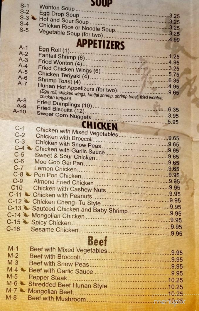 Hunan Restaurant - Newport, AR menu_pic