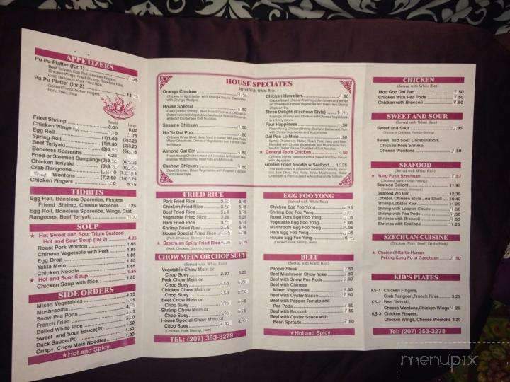 China Inn - Lisbon, ME menu_pic