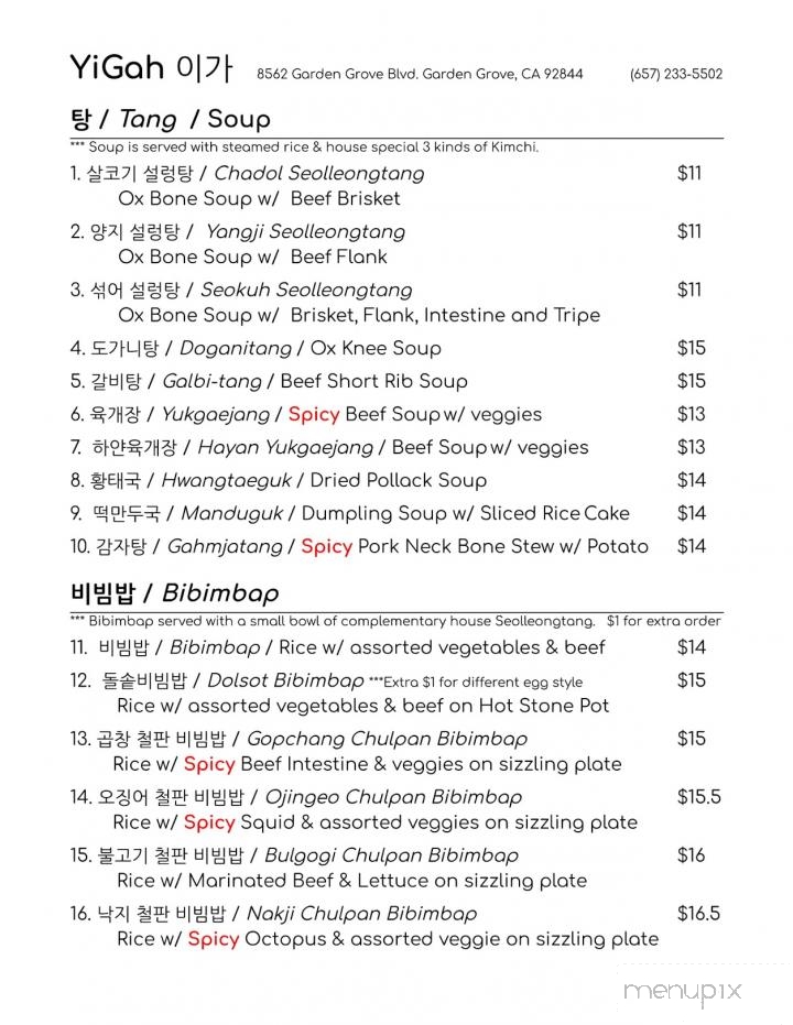 Yigah - Garden Grove, CA menu_pic