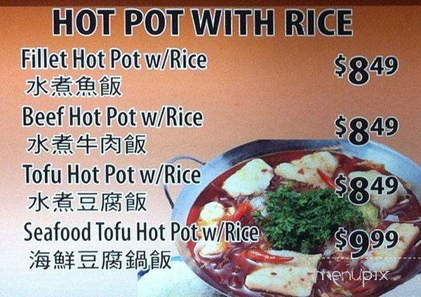 Bamboo Garden - Burnaby, BC menu_pic
