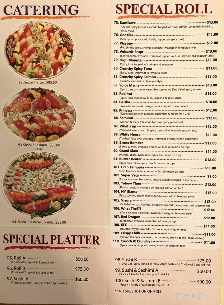 Arigato - North Haledon, NJ menu_pic