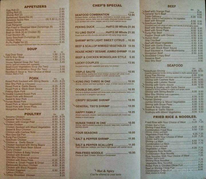 Lin's Gourmet - Stafford, VA menu_pic