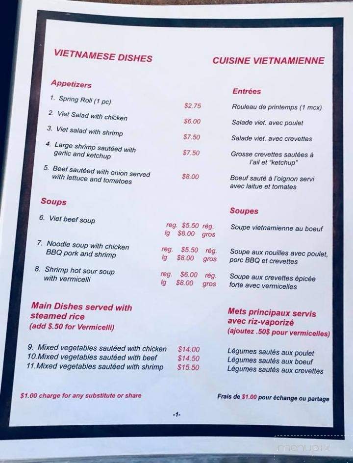 Chez Kim - Campbellton, NB menu_pic