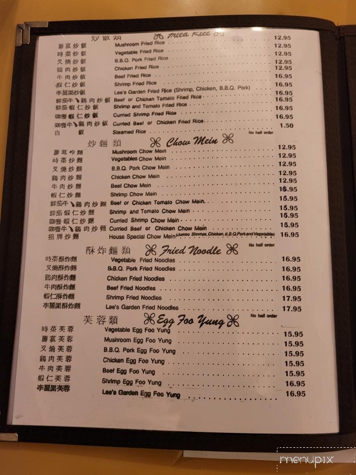 Lee's Garden - Houston, BC menu_pic