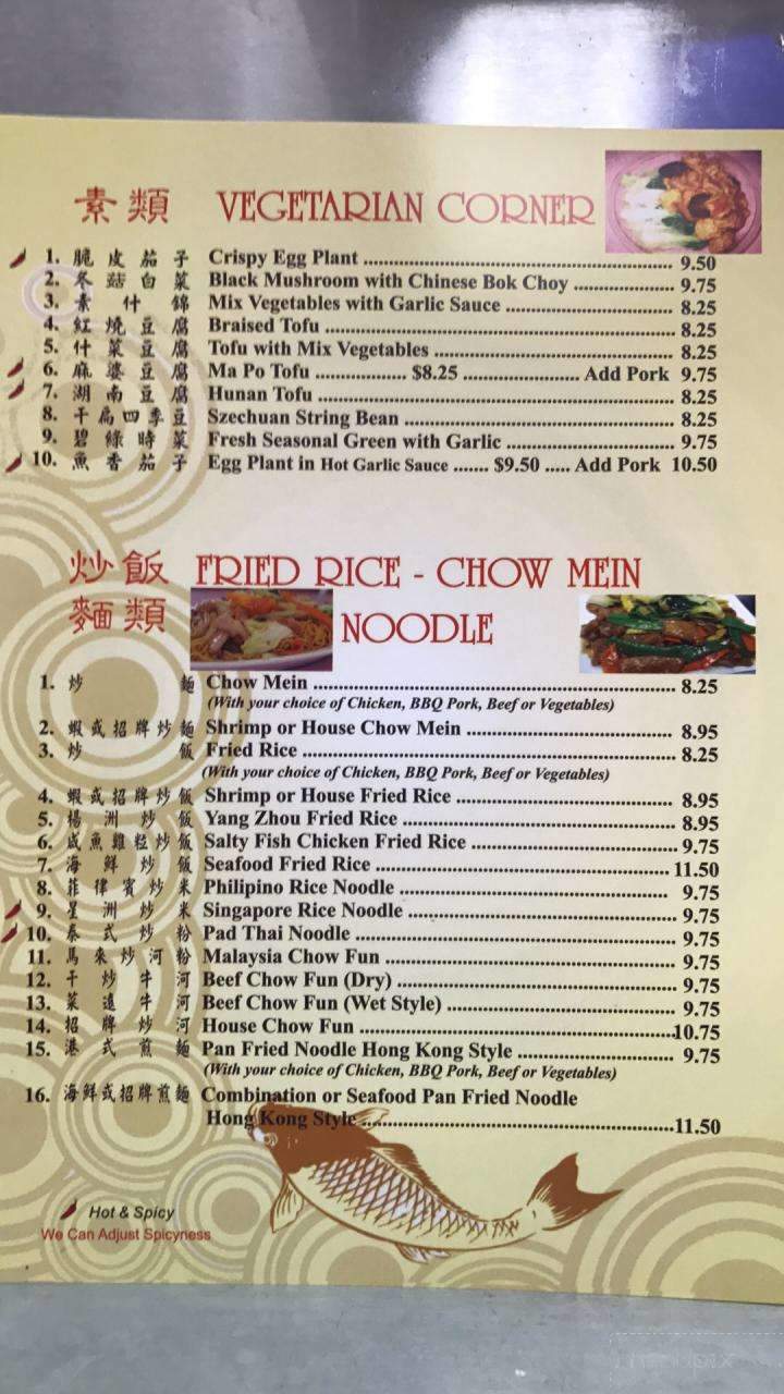 Leo's Kitchen - Roseville, CA menu_pic