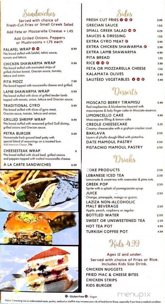 Petra Cafe and Hookah - Hattiesburg, MS menu_pic
