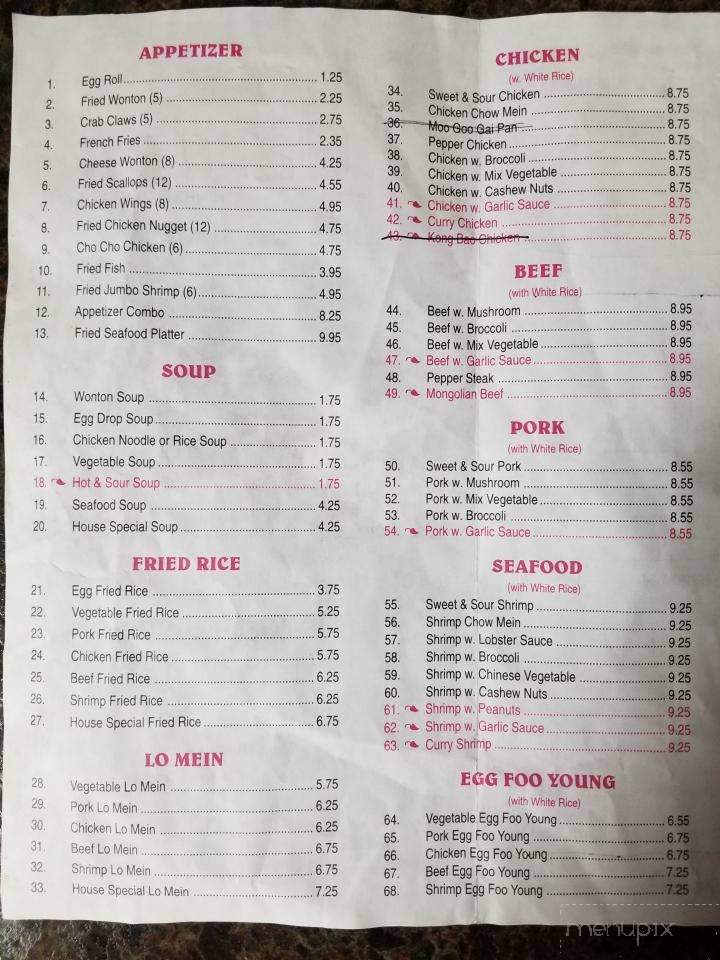 Menu Of China Garden In Headland Al 36345