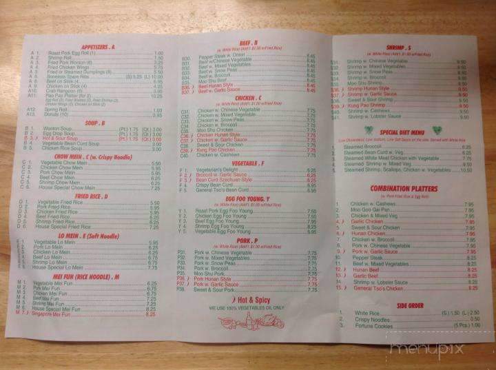 King Chef Restaurant - Hurricane, WV menu_pic