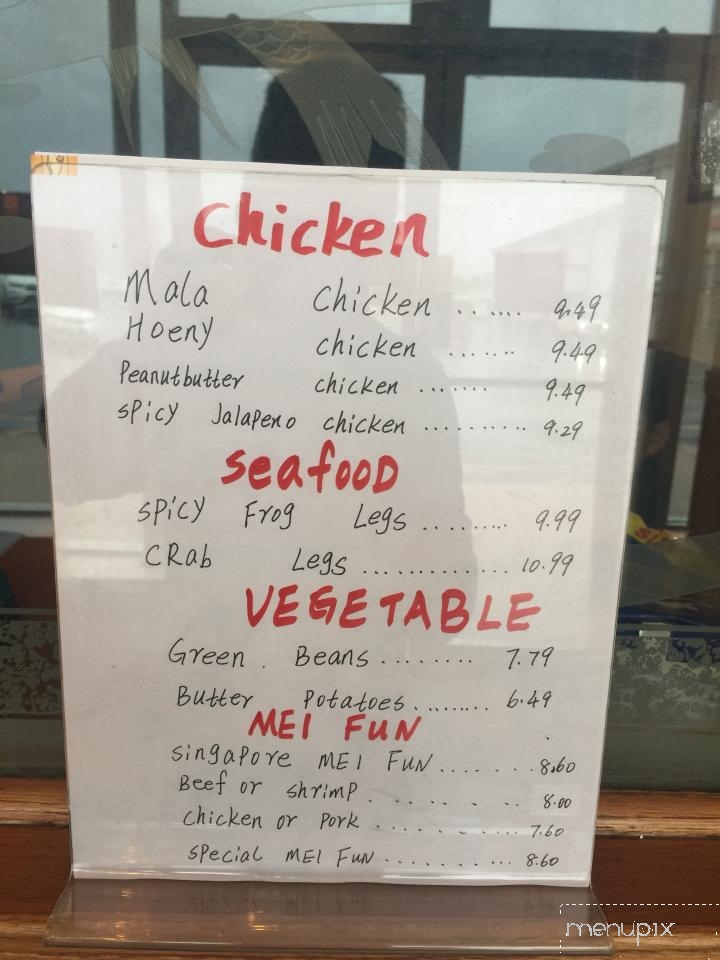 Royal Garden Buffet - Hannibal, MO menu_pic