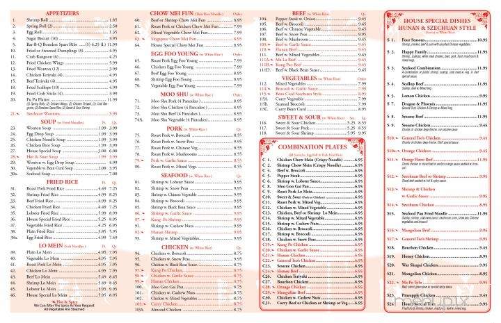 China 1 - Louisville, KY menu_pic