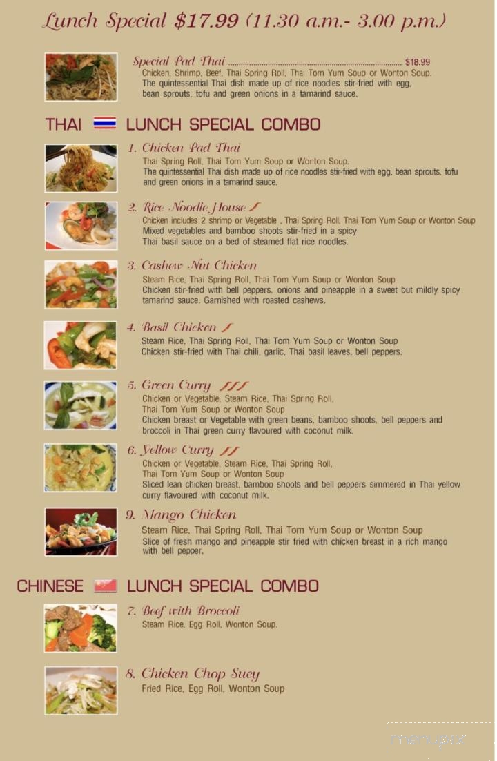 Rice & Noodle - Chatham, ON menu_pic