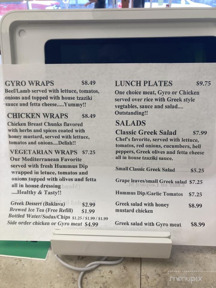Gyro Express - Corpus Christi, TX menu_pic