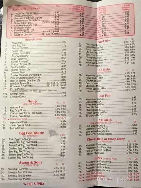 Xin Xing House - Philadelphia, PA menu_pic