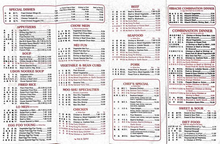 Great China - Clayton, NC menu_pic