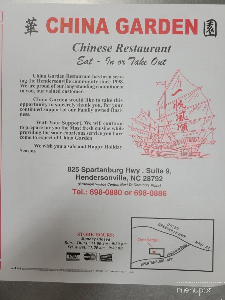 China Garden - Hendersonville, NC