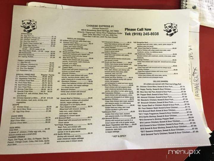 Chinese Express - Sand Springs, OK menu_pic