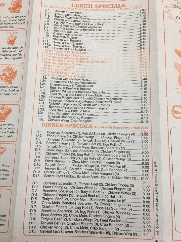 Number One Chinese Restaurant - Fall River, MA menu_pic