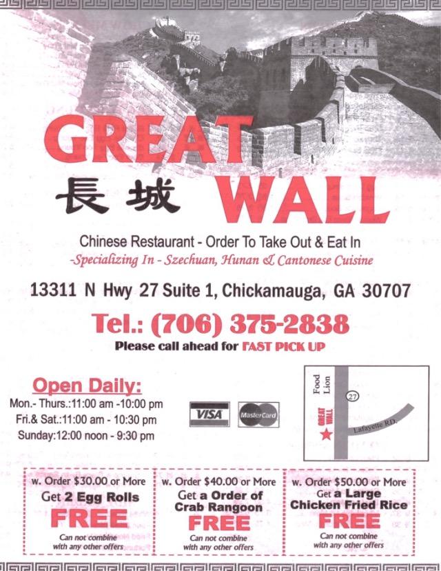Great Wall Chinese Restaurant - Chickamauga, GA