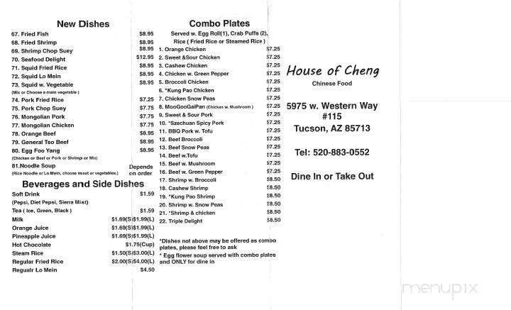 House Of Cheng - Tucson, AZ menu_pic