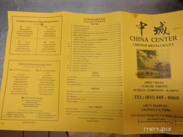China Center Restaurant - Salinas, CA menu_pic