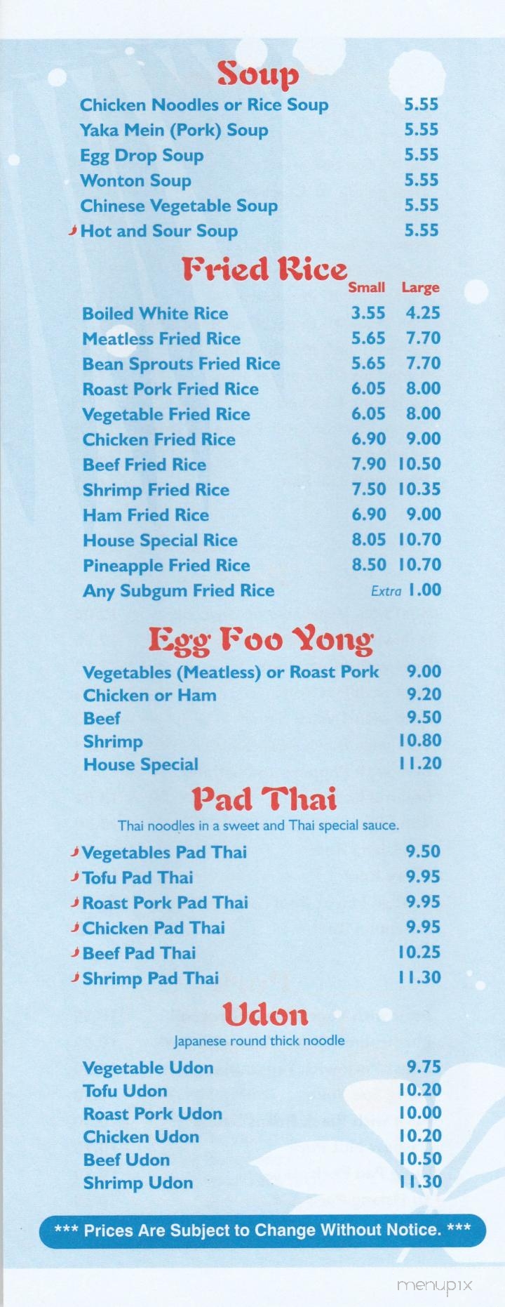 Wind Tiki Restaurant - Webster, MA menu_pic