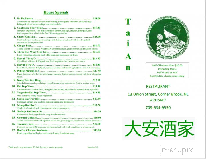 Tai An Restaurant - Corner Brook, NL