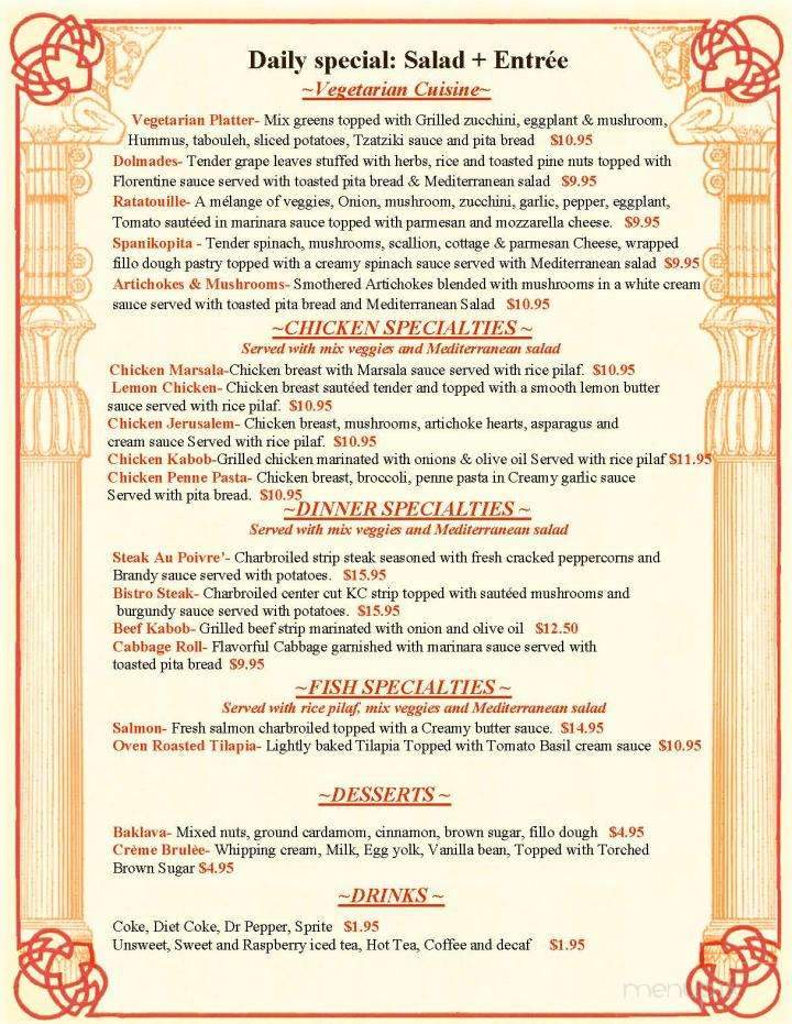 M & M Bistro - Joplin, MO menu_pic
