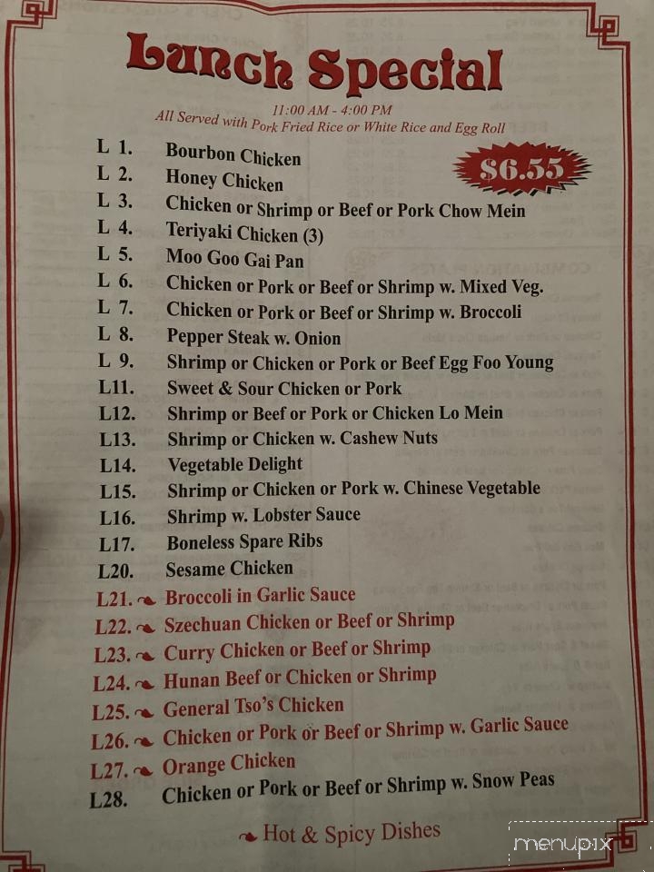 King Gourmet - Hamlet, NC menu_pic