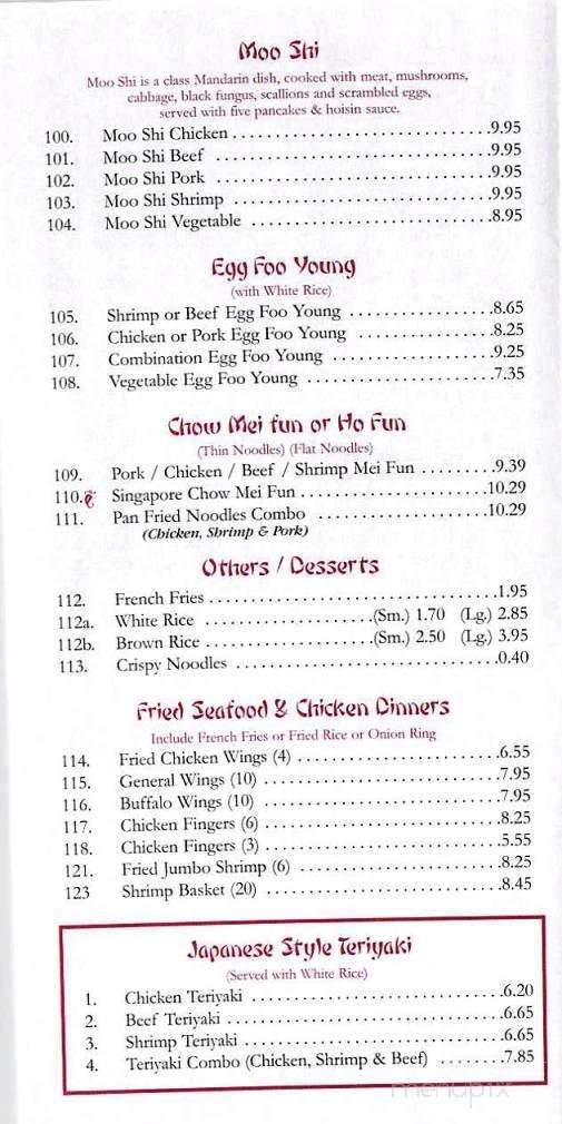 East Cafe - Dunkirk, MD menu_pic