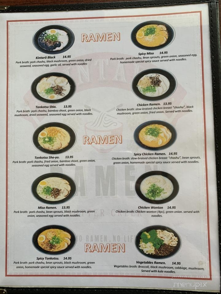 Kintaro Ramen - Sutter Creek, CA menu_pic