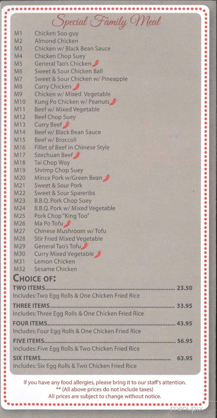 Gung Ho Chinese Canadian Restaurant - Orillia, ON menu_pic