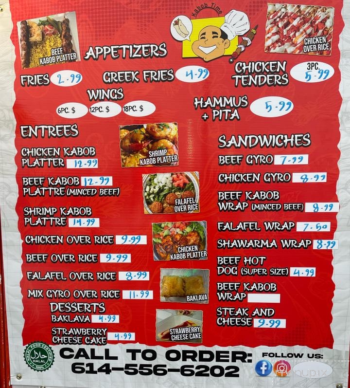 Kabob Time - Columbus, OH menu_pic